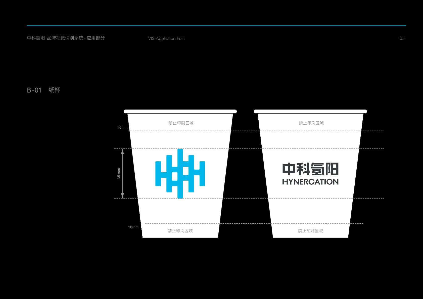 姜堰区VI设计公司的发展说明很多企业逐渐的成型